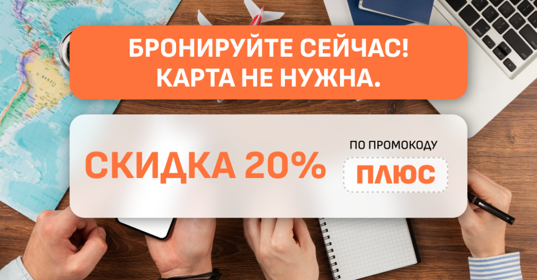 ОТЕЛЬ КОНЦЕРТ НА ТАГАНСКОЙ - photo 4