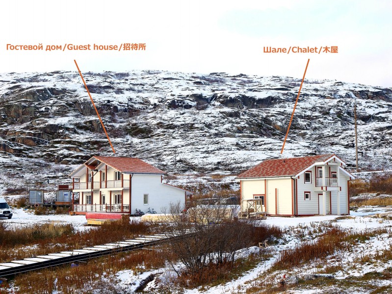 Баренц - photo 5